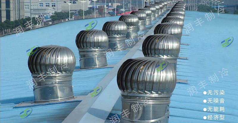 無動力風機 無動力風機